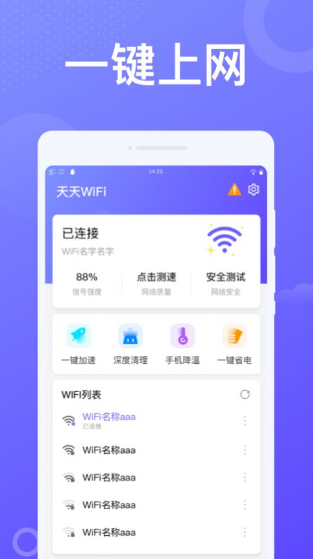 WiFi