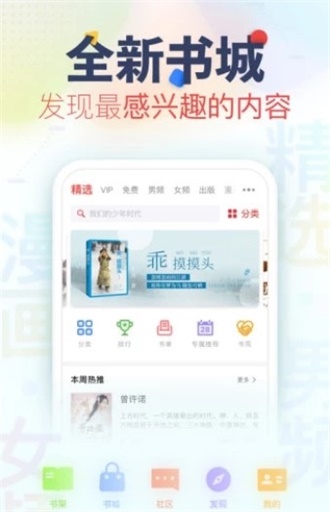С˵APP