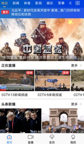 CCTV΢