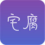 Fast宅腐2021最新版 v0.1.5