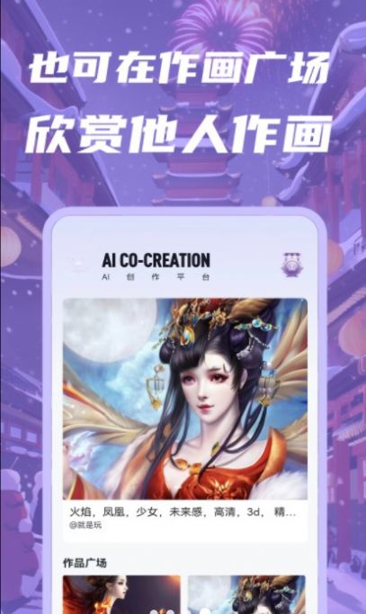 ǻAI