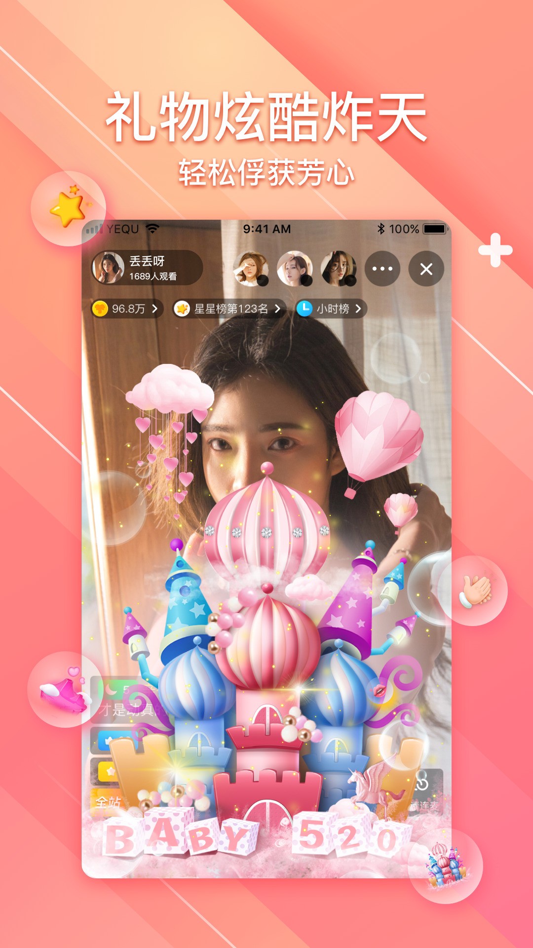 ҬȤapp