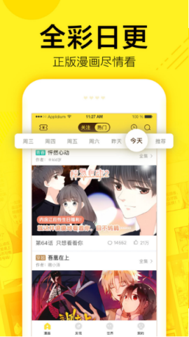 ԪAPP
