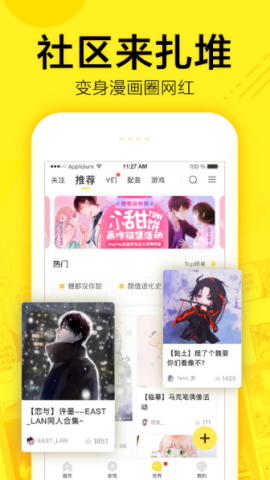 ԪAPP