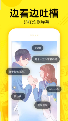 ԪAPP