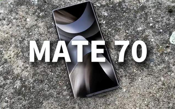 Ϊmate70ԤƼ۸