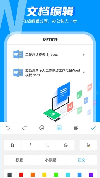wordĵ