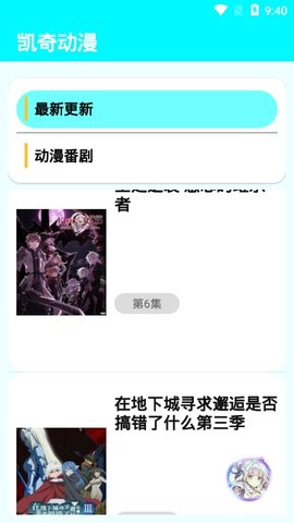 涯appذװ