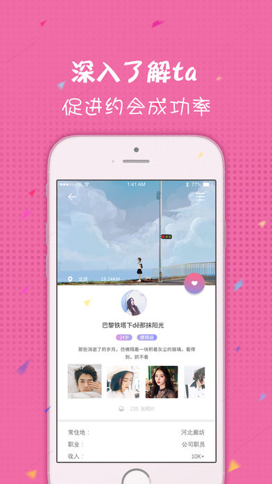 ԼAPP