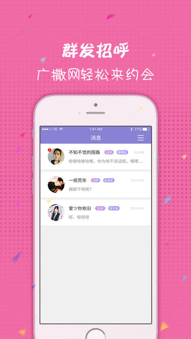 ԼAPP