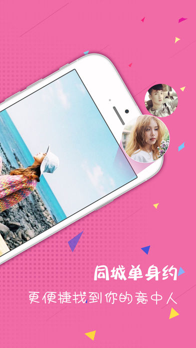 ԼAPP