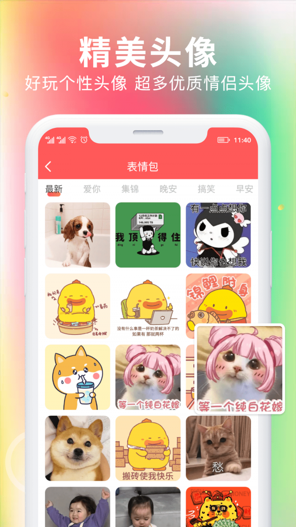 ֽȫappٷ