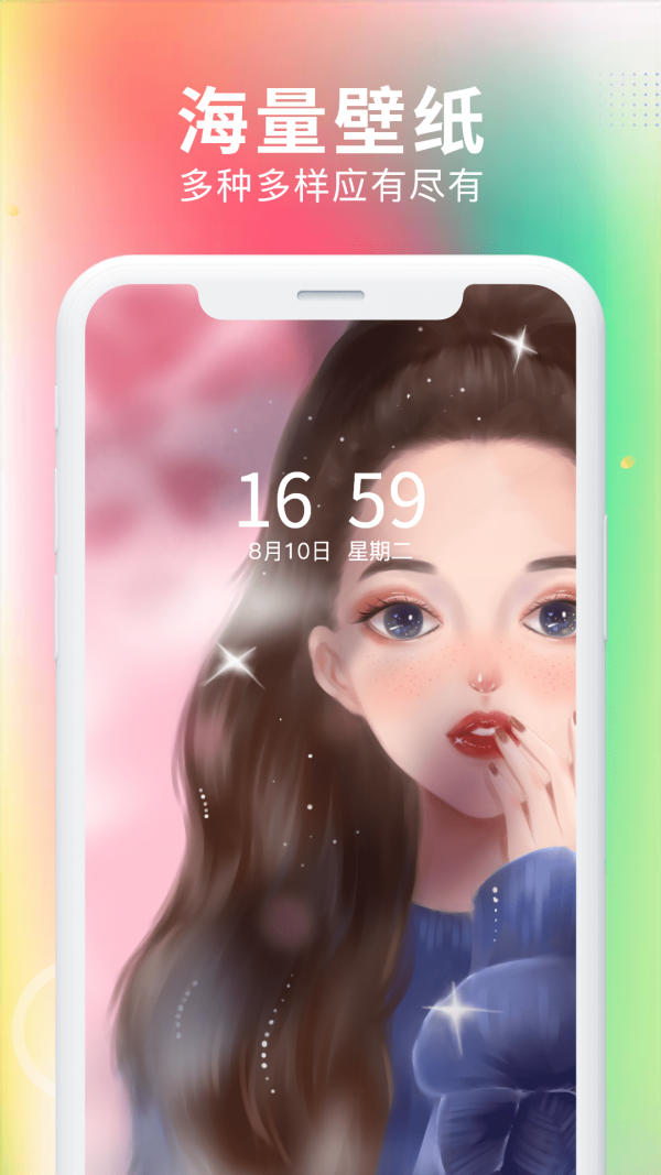 ֽȫappٷ