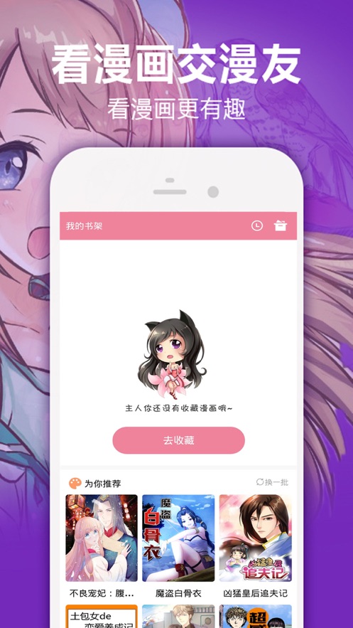cheaper2work°汾