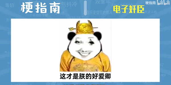 Ӽ鳼˼