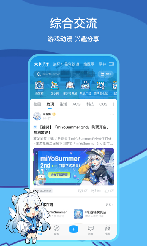 ׹֤ͨapp