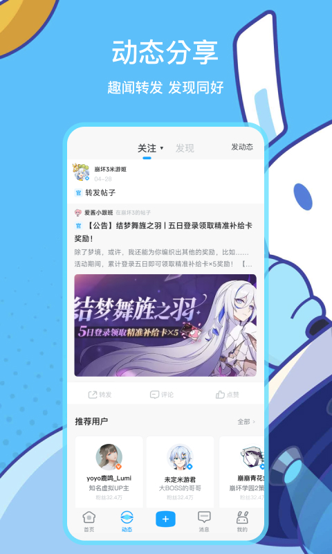 ׹֤ͨapp