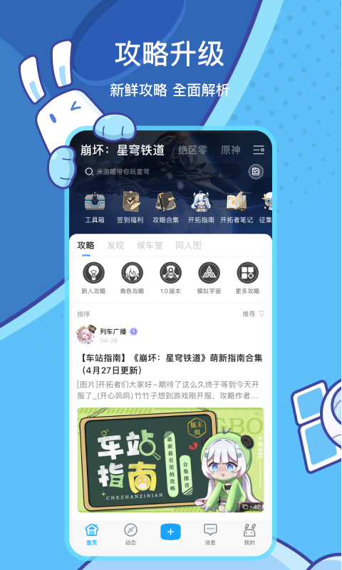׹֤ͨapp