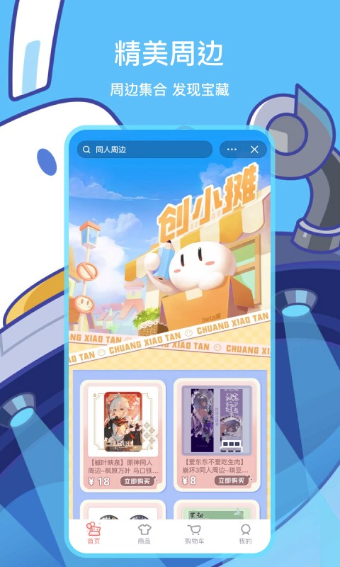 ׹֤ͨapp