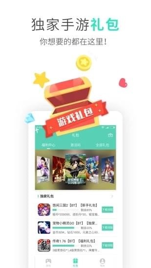 uuϷƽ̨app