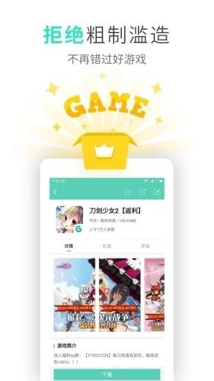 uuϷƽ̨app