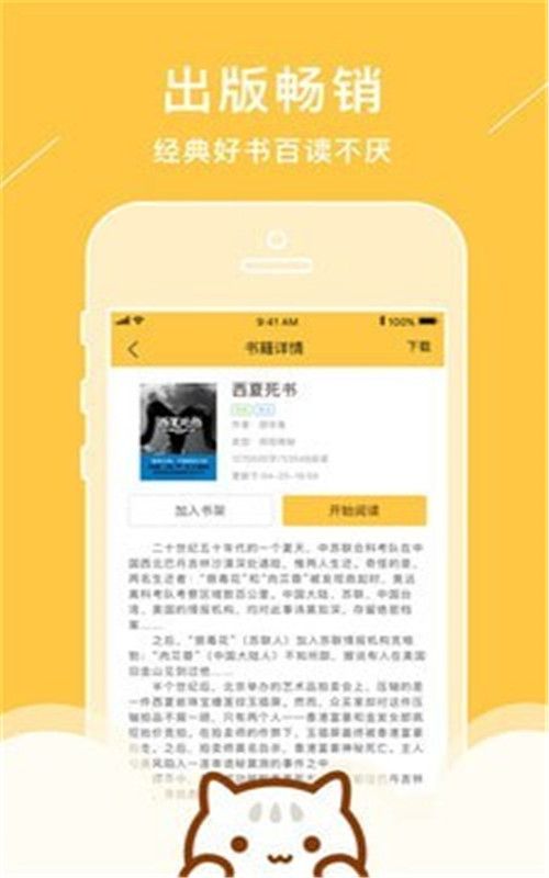 СèС˵app