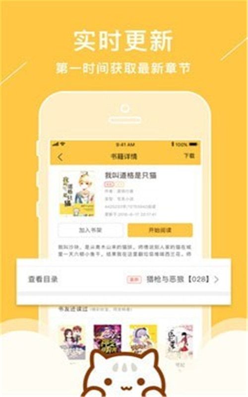 СèС˵app