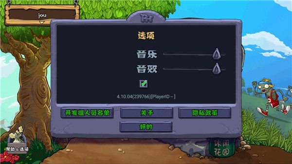 ֲսʬԭ2010