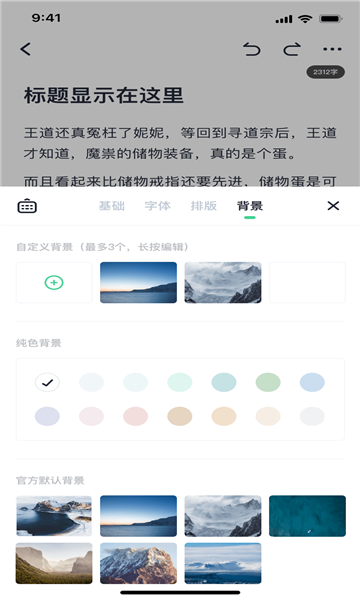 鴴