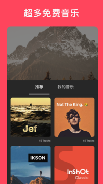 lnShot