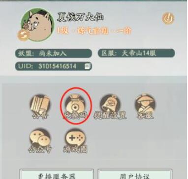 Ѱǧһ2023Щ