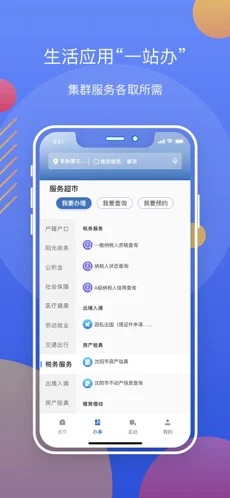 ͨAPPٷ
