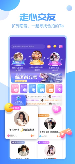 iOS