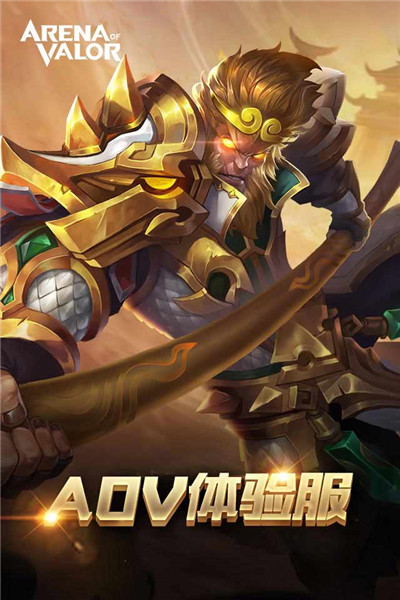 Arena of ValorϷ