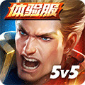Arena of Valor游戏