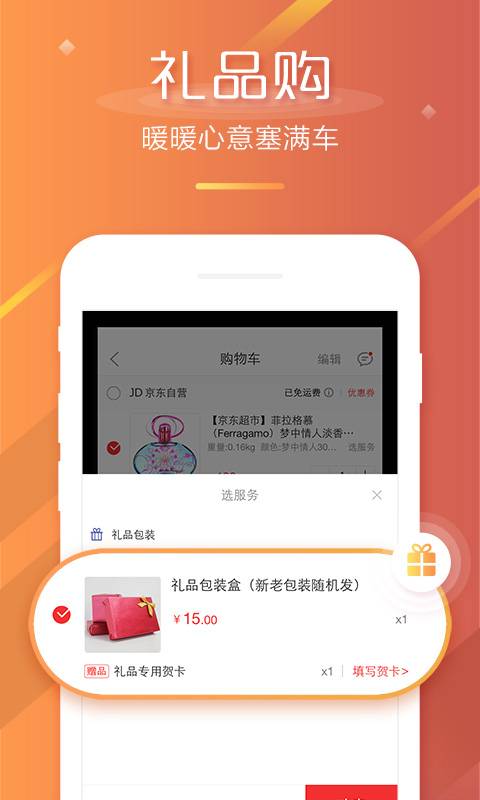 ˫11PC2020