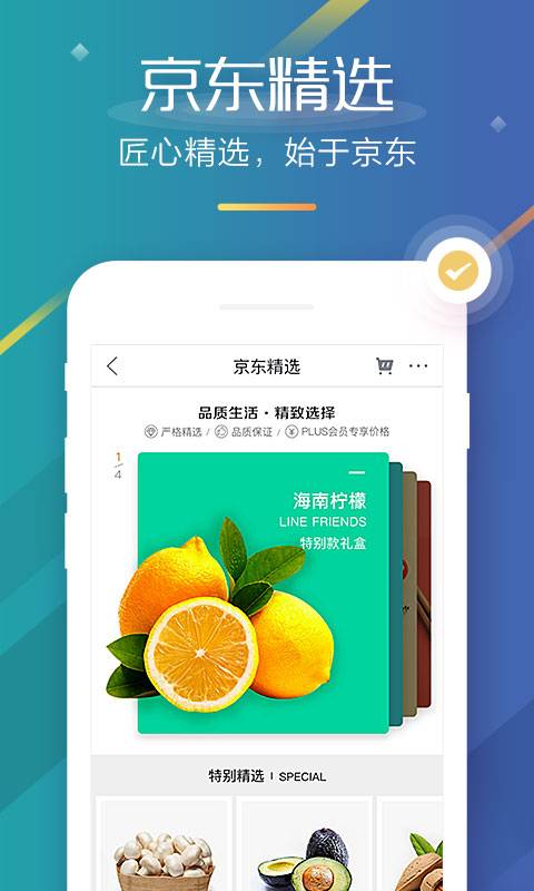 ˫11PC2020