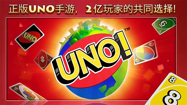 uno