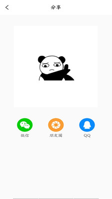 proGIF