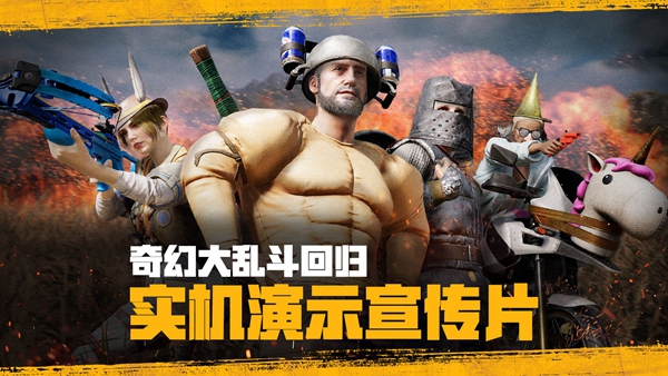 pubg2024ôҶʲôʱع