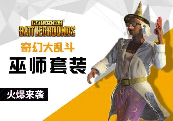 pubgôҶʦʲô
