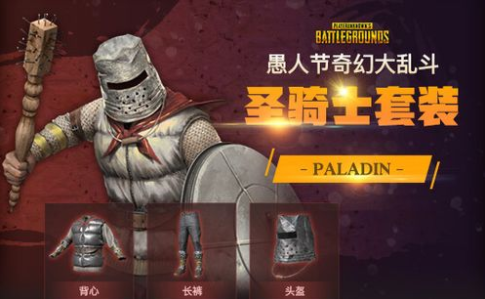 pubgôҶʥʿʲô