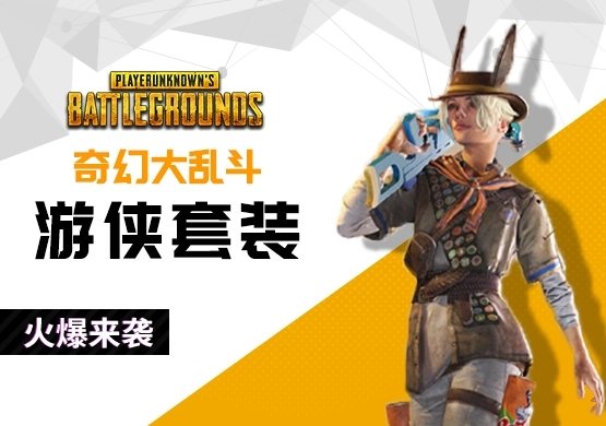 pubgôҶʲô