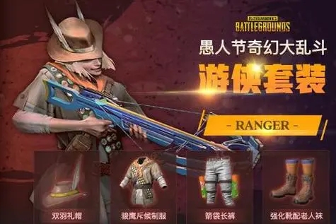 pubgôҶʲô