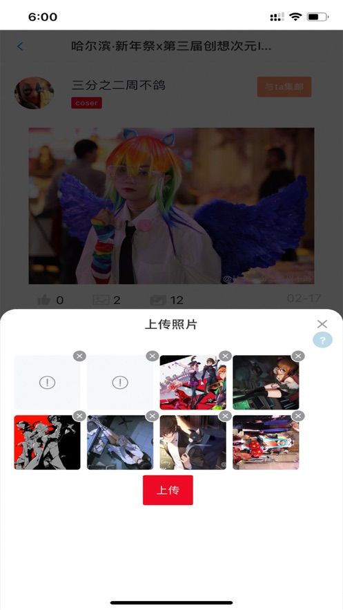 缾