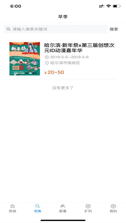 缾