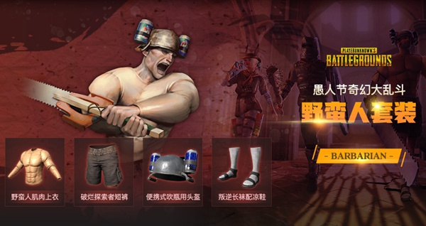 pubgôҶҰ˼ʲô