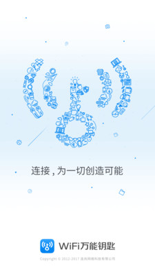 WIFIԿ2020