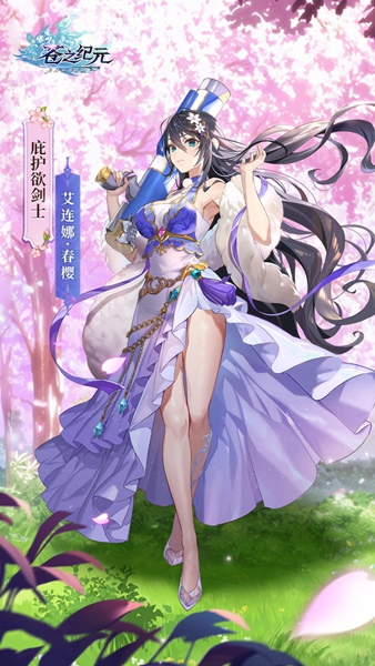 ֮ԪϷ