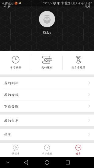 ѧѧٷ